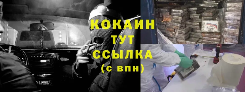 Cocaine 98%  наркошоп  Полесск 