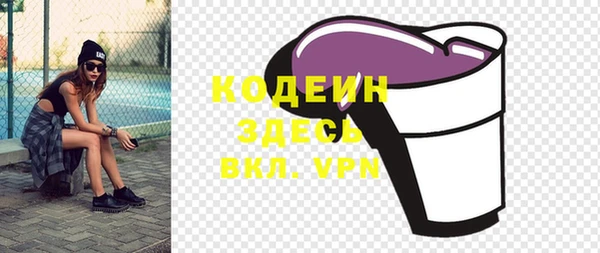 кокаин VHQ Бронницы