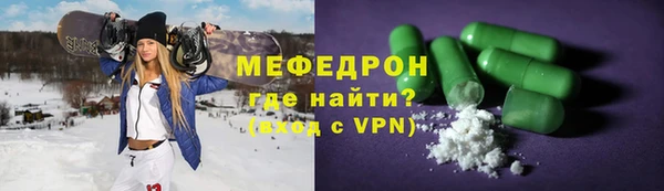 кокаин VHQ Бронницы