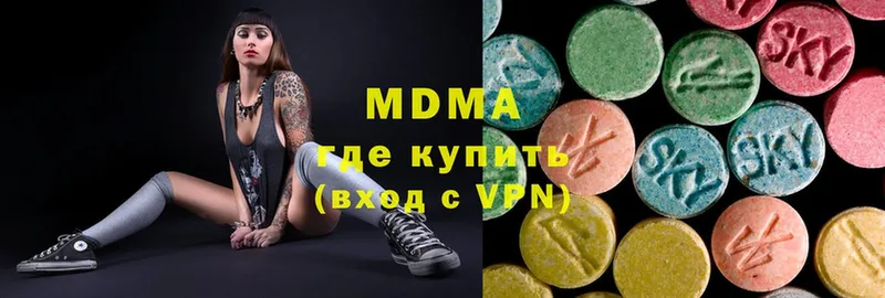 MDMA VHQ  Полесск 